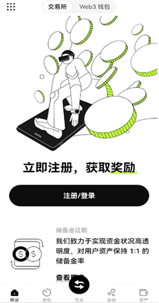 出入金界面