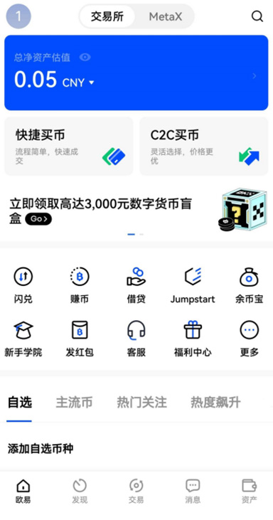额度详情