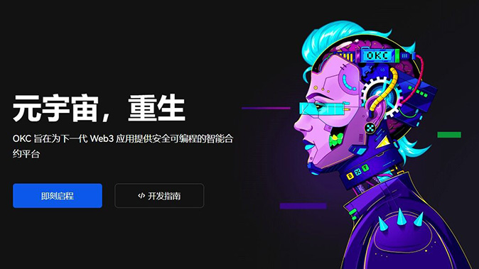快捷买币